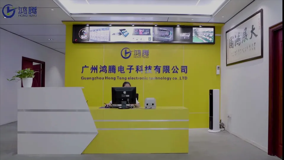 Guangzhou Hong Teng Electronic Technology Co., Ltd