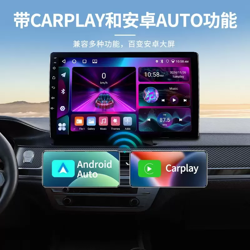 Car Multi-media Player