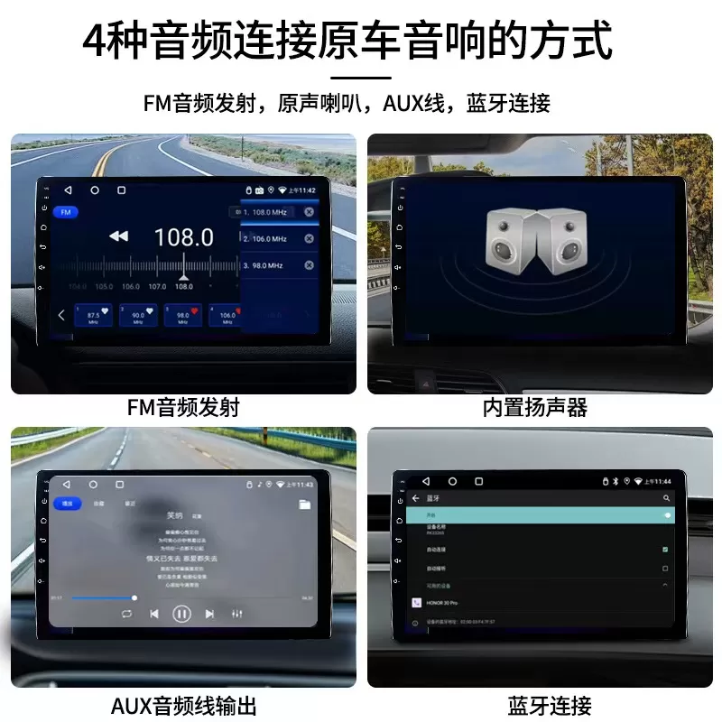 Car Multi-media Player