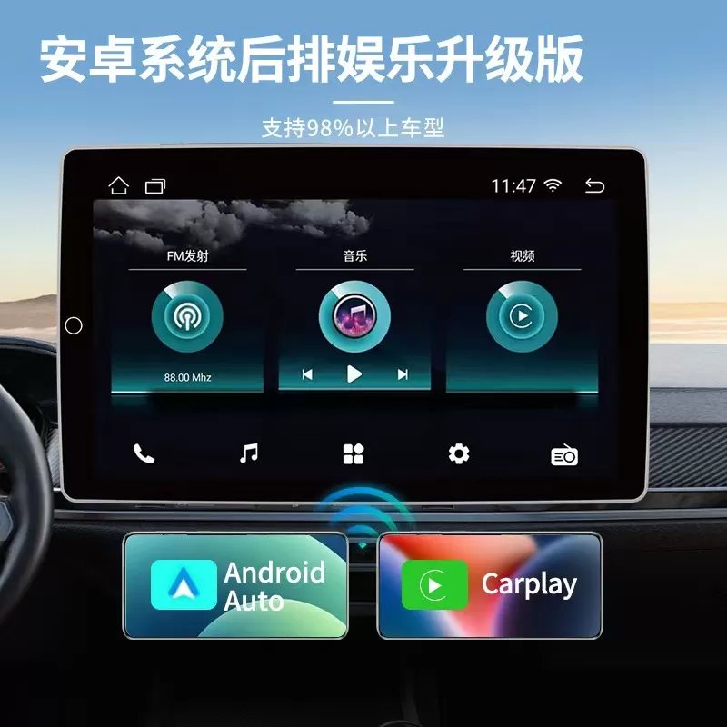 12.3-inch Headrest-mounted vehicle-mounted display