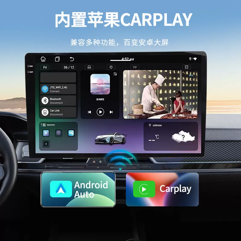 Android versatile high-frequency device