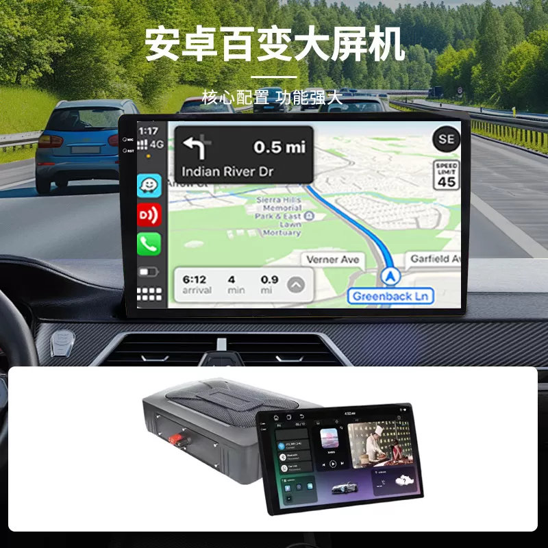 Android versatile high-frequency device