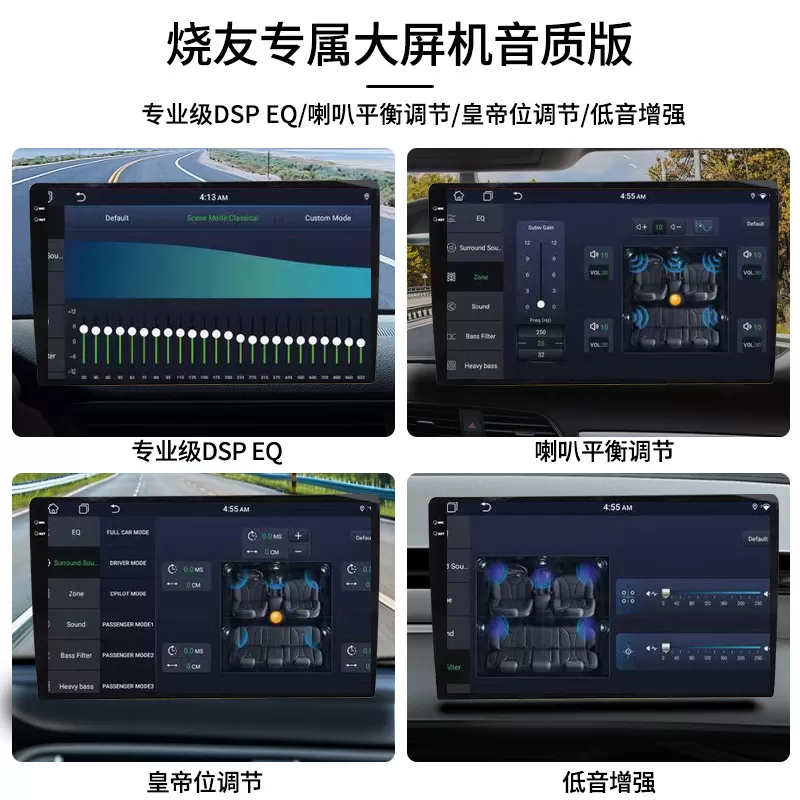 Android versatile high-frequency device
