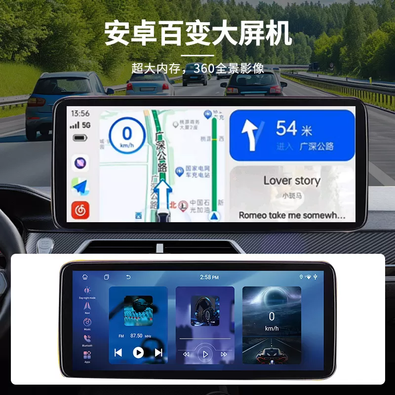 Android 12.3-inch in-car display car navigation