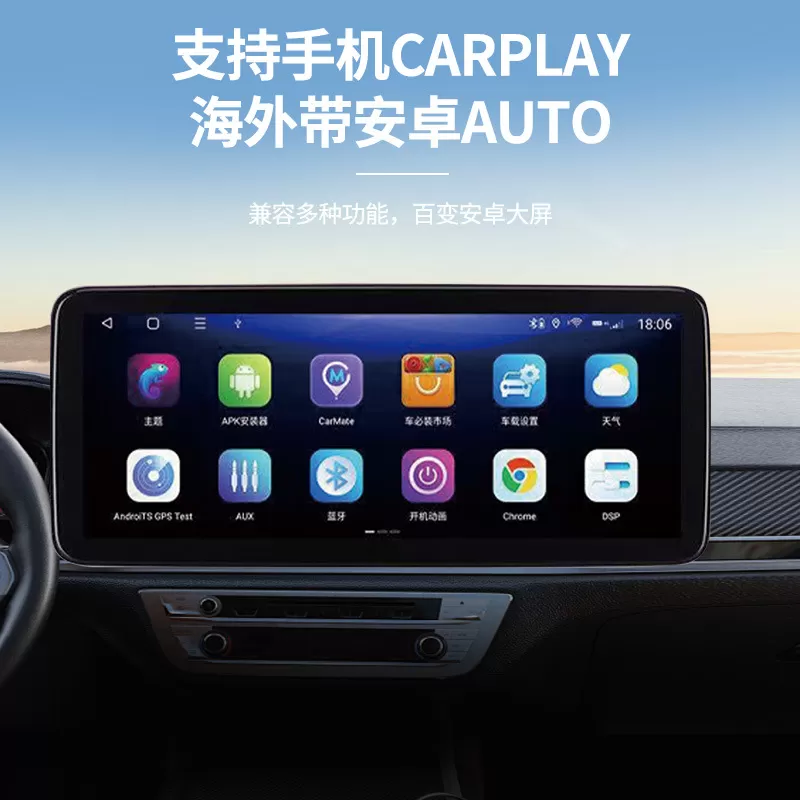 Android 12.3-inch in-car display car navigation